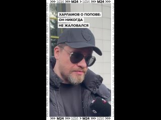 «К сожалению, есть болезни, которые не вылечить, хоть все деньги мира собери»    Гарик Харламов помогал семье Романа... (видео)