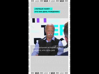 30 лет назад Леонид Якубович совершил свой первый самостоятельный полёт на самолёте.    Почему полёт сравним с днём... (видео)