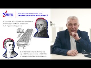 Лампочка накаливания: прошлое! Настоящее… Будущее?