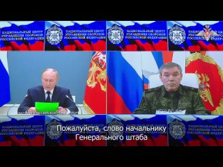 ❗Сегодня под руководством Верховного Главнокомандующего Вооруженными Силами Российской Федерации Владимира... (видео)