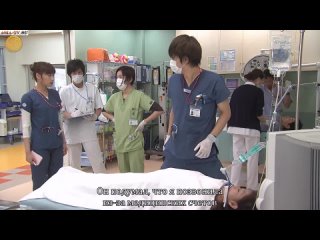 Резидент: пятеро врачей / Resident ~ Go-nin no Kenshui 6 из 10