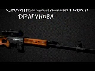 армия)) под музыку Нагора - чечня-снайпер. Picrolla