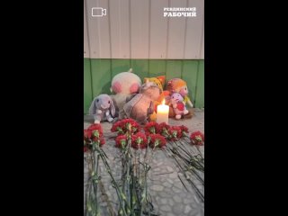 Стихийный мемориал появился в Ревде на месте трагедии, где [https://vk.com/wall-32182751_7902068|пьяный водитель... (видео)