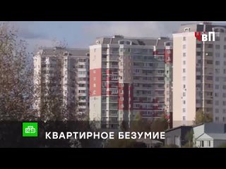В последнее время все чаще слышно о сделках с недвижимостью, которые через пару месяцев аннулируются, когда в суд... (видео)
