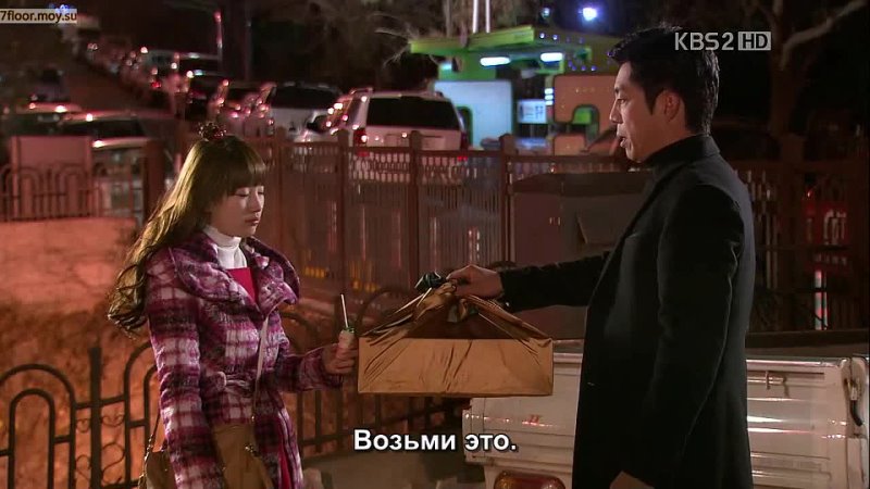 Одержимые мечтой, Dream High 4