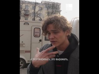 Актер Слава Копейкин, известный по сериалу «Слово пацана», который не оставил равнодушных зрителей, приехал в... (видео)