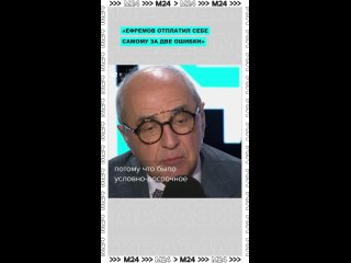 «Он отплатит себе самому за две ошибки: за алкоголь и за своего адвоката»    Лаконичный Александр Добровинский... (видео)