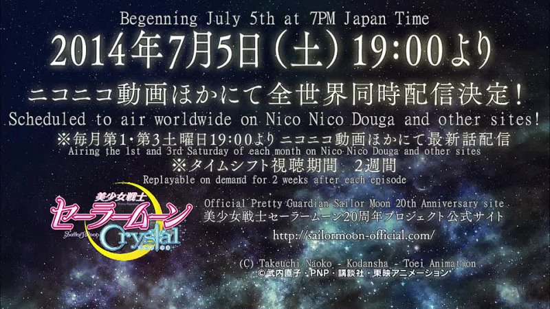 Bishoujo Senshi Sailor Moon Crystal - PV [Eng Sub - Miss Dream]