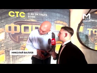 Бесстрашного Шпака вместе со стажёром мини-Шпаком не пустили к Александру Петрову на презентации нового шоу — актёр... (видео)