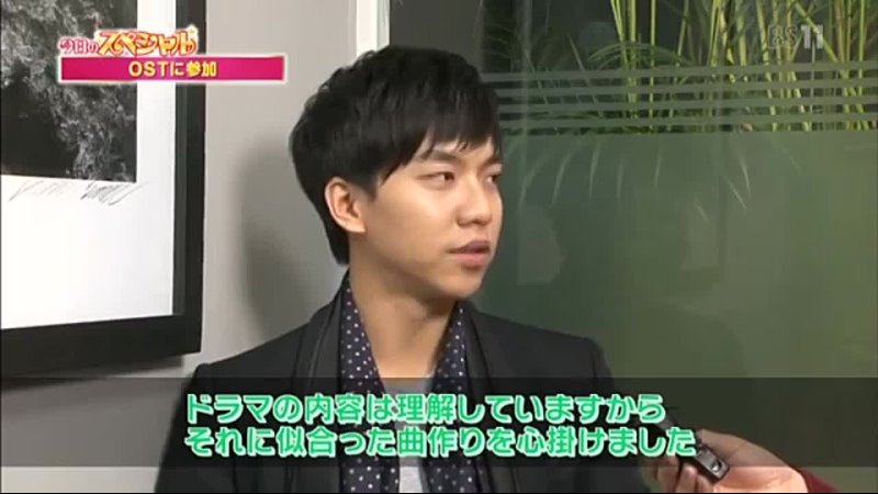 interview 140303 | Gu Family Book |  Japanese TV