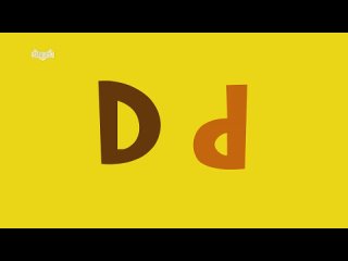 Letter Dd _ New Phonics Songs _ Little Fox _ Animated Songs for Kids (720p)
