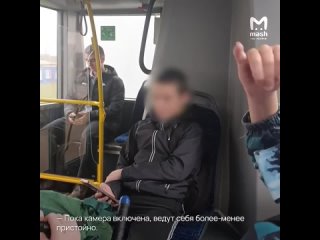 Несколько юных гопников из города Колпино непристойно вели себя в салоне городского автобуса: слушали громко музыку,... (видео)