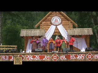 Фольклорный ансамбль “Полынь“ - “Шёл Ванюша“ (Новосибирск)