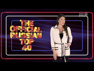 The Official Russian TOP 40 (Music BOX Russia, 2020)