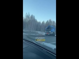 Сегодня ночью на трассе в Мошковском районе, около Кошево, водитель бензовоза врезался в другой грузовик, двигающийся в... (видео)