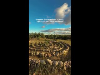 Плюс одна идея для осенней прогулки - экотропа Камовые холмы, Колтушские высоты.  Сохраняйте эту локацию, чтобы сбежать... (видео)