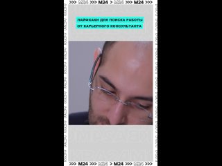 -"Умение правильно вести диалог с уверенной интонацией в голосе , смотреть в глаза, жестикулировать руками  в "отделе... - Eduard Al