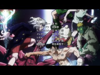 Hunter X Hunter TV-2 / Охотник Х Охотник ТВ-2 [99] Озвучка JAM