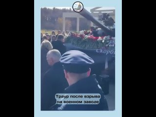 Цветы на танк с буквой Z несли в Копейске Челябинской области, где сегодня траур по погибшим от взрыва на военном... (видео)
