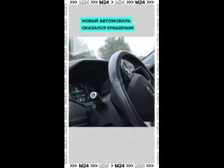 Семья Гурьяшкиных купила в автосалоне новый китайский автомобиль, но уже через пару месяцев машина начала ломаться.   ... (видео)