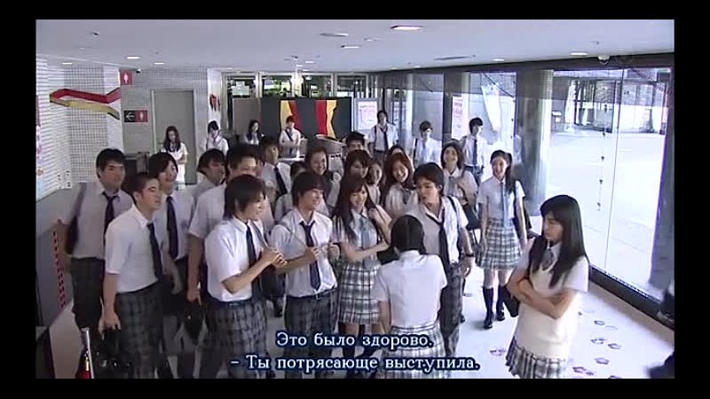 Дорама 2012, Крутой учитель Онидзука, GTO: Great Teacher Onizuka 4 серия