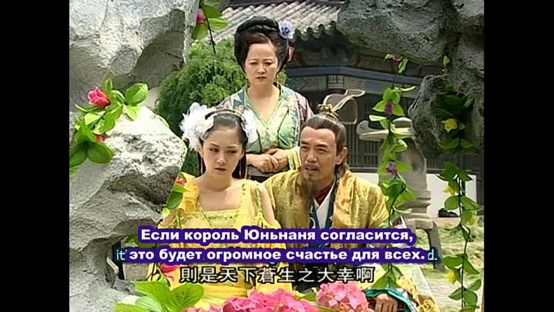 Озорная принцесса, My Bratty Princess, Mischievous Princess, 刁蛮公主, Diao Man Gong Zhu,