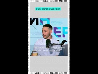 L’One с женой вместе почти 20 лет. Он — Леван Горозия, она — Аня Гусева, и всё началось с парада студентов. История... (видео)