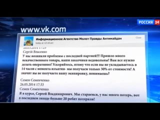 Адвокат Юлии ТИМОШЕНКО вместе с главой СБУ НАЛИВАЙЧЕНКО торгуют органами еще живых людей