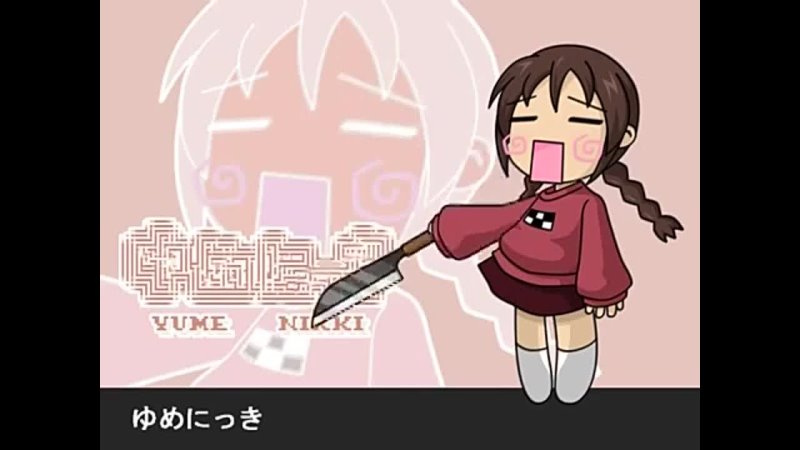 Dream Diary MIX ( Yume Nikki)