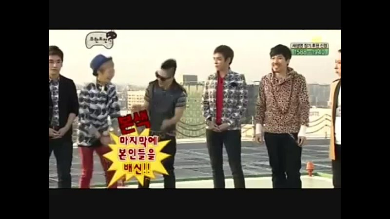 Big Bang Infinity Challenge Gangs of Seoul