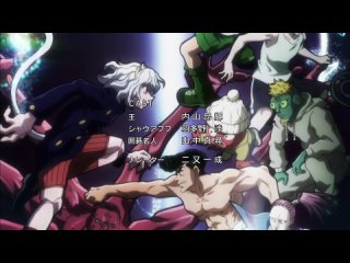 Hunter X Hunter 102 (JAM)