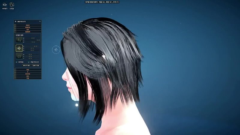 Black Desert Online 2nd Beta Female Archer Customization