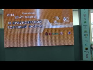 Сибирский стиль в Сибири)