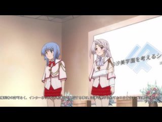 [WOA] Прекрасный библиотекарь / Daitoshokan no Hitsujikai - 12 серия [AniStar]