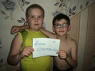 Любимой