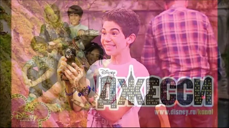 Cameron Boyce