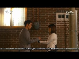 Брачные тёрки / The Marriage Plot (9/16)