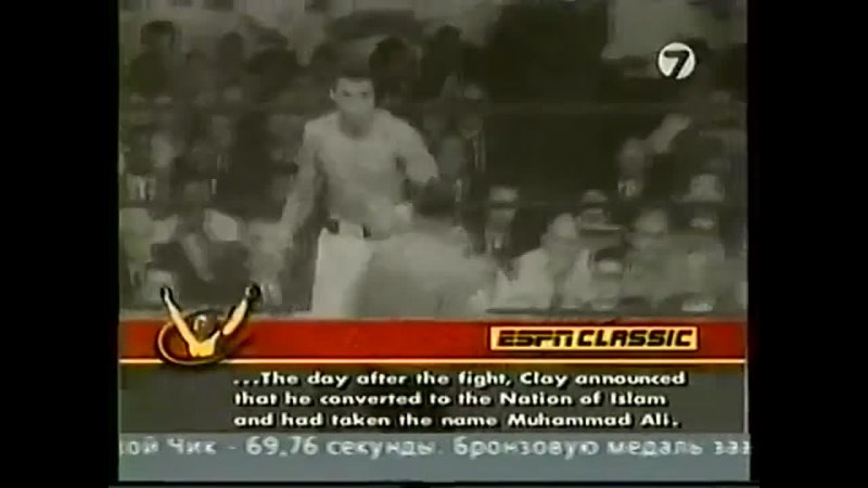 ESPN Fights of the century-Great fights of the mid-1960's