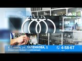 Видео от Электротовары Ачинск  КомплектТоргКабель