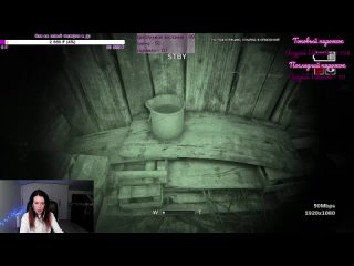 OUTLAST II \ Я НЕ БОЮСЬ