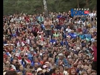 |Сергей Безруков|10.06.12|Ильменский фестиваль авторской песни.|