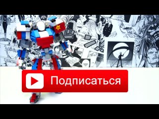 [LEGO-Самоделка]  Руки для Лего робота (“Самоделим!“ #10)