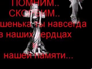 песня прикольная._____________