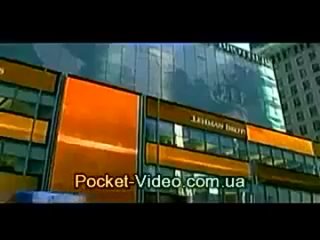 Задумайся