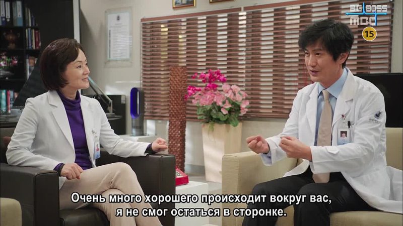 [BigBoss] Гении медицины / Medical Top Team (17/20) (русские субтитры)