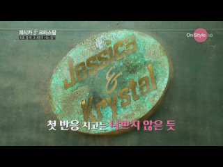 [03.06.2014] 'Jessica & Krystal' EP01 