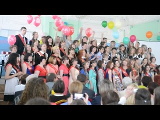 финальная песня