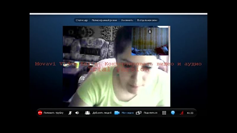 Skype :3