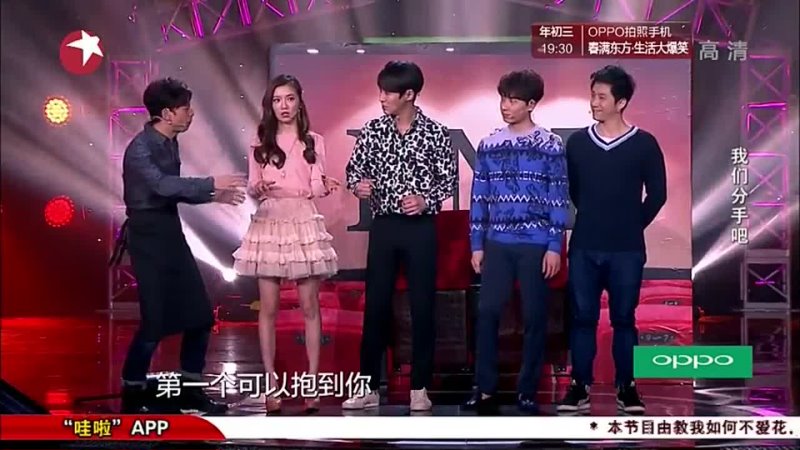 20150214 Shinhwa Chinese Gag Concert Big Laughters in Life