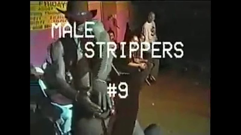 Ghetto USA Strippers